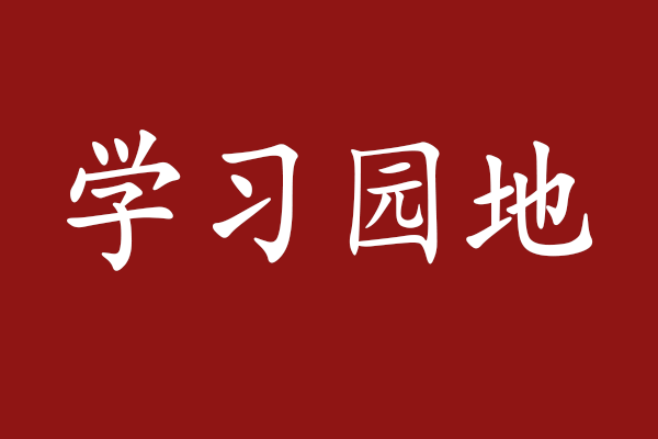 危险性较大的分部分项工程安全管理规定