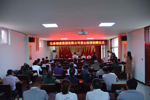尧都区慈善总会在乔里镇政府举行爱心助困捐赠活动